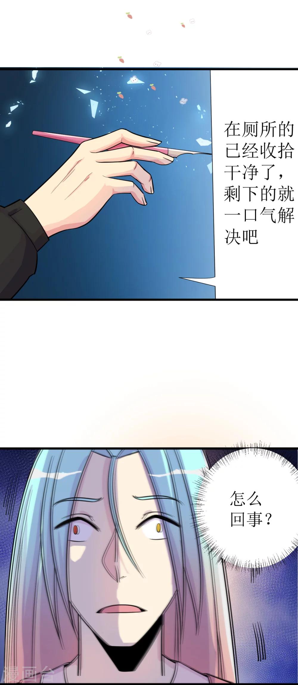 第6话21
