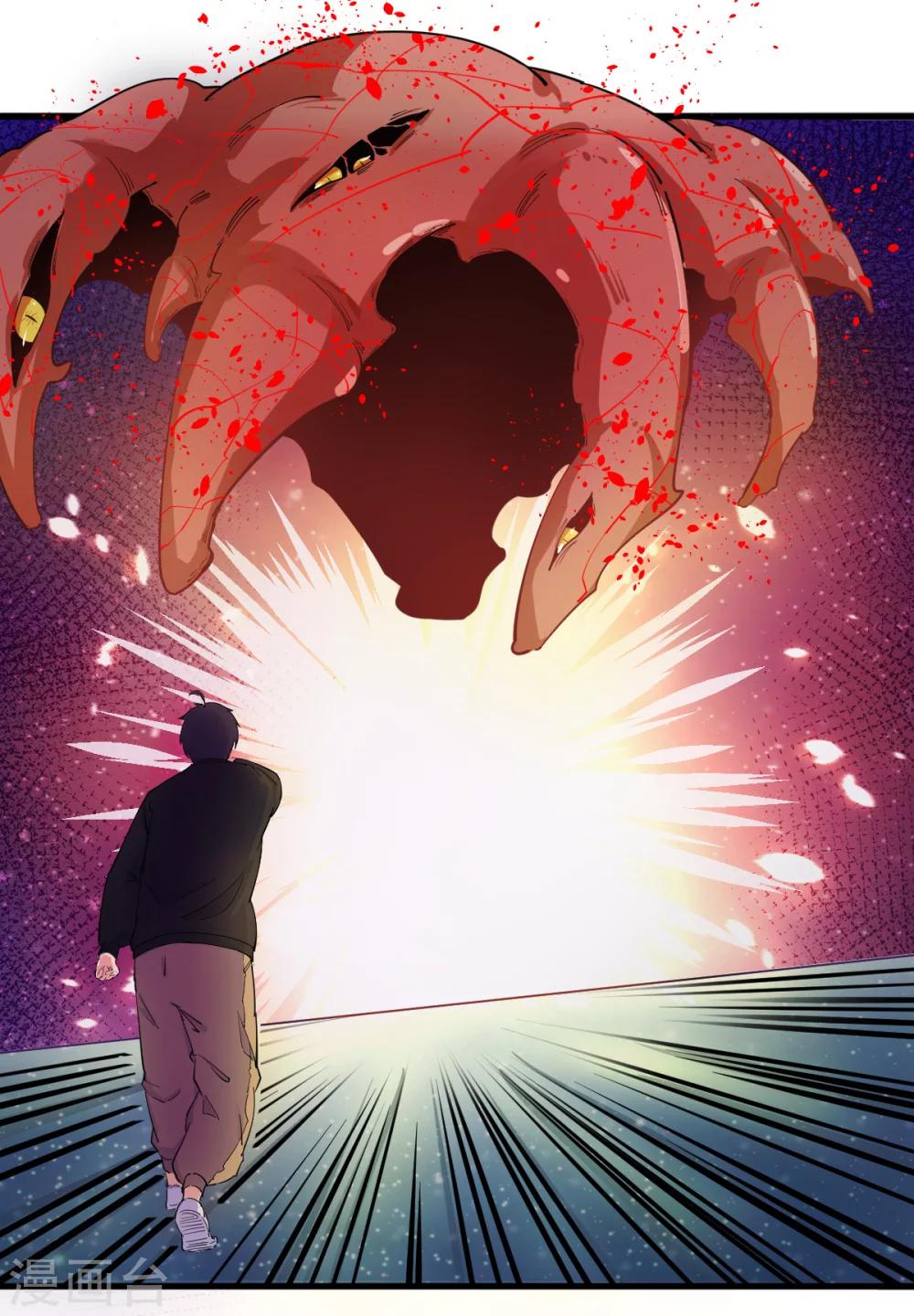 第5话44