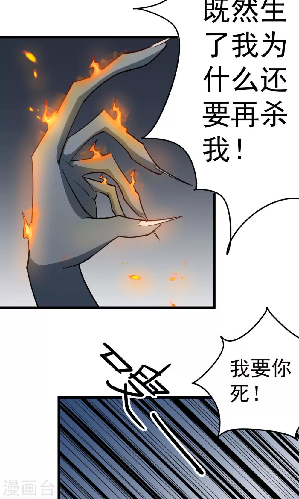 第1话120