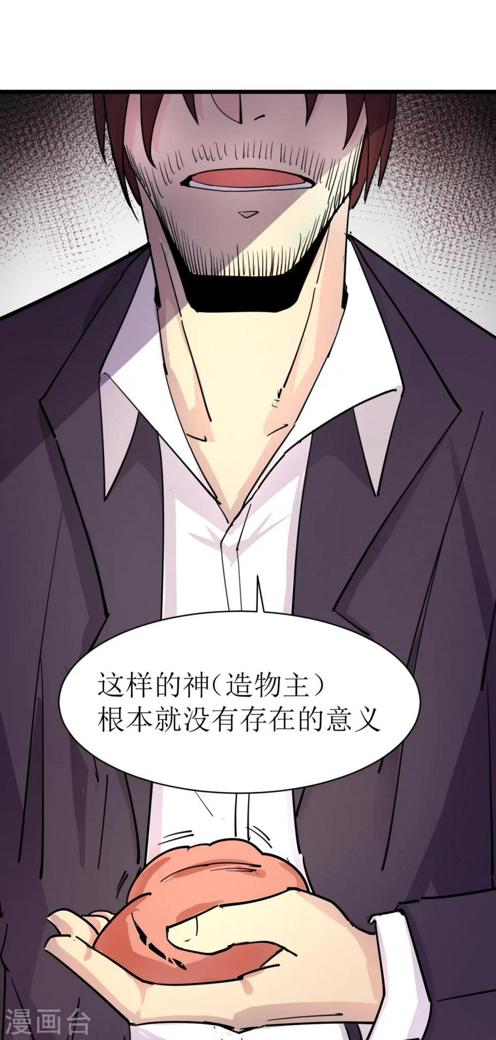 第7话112