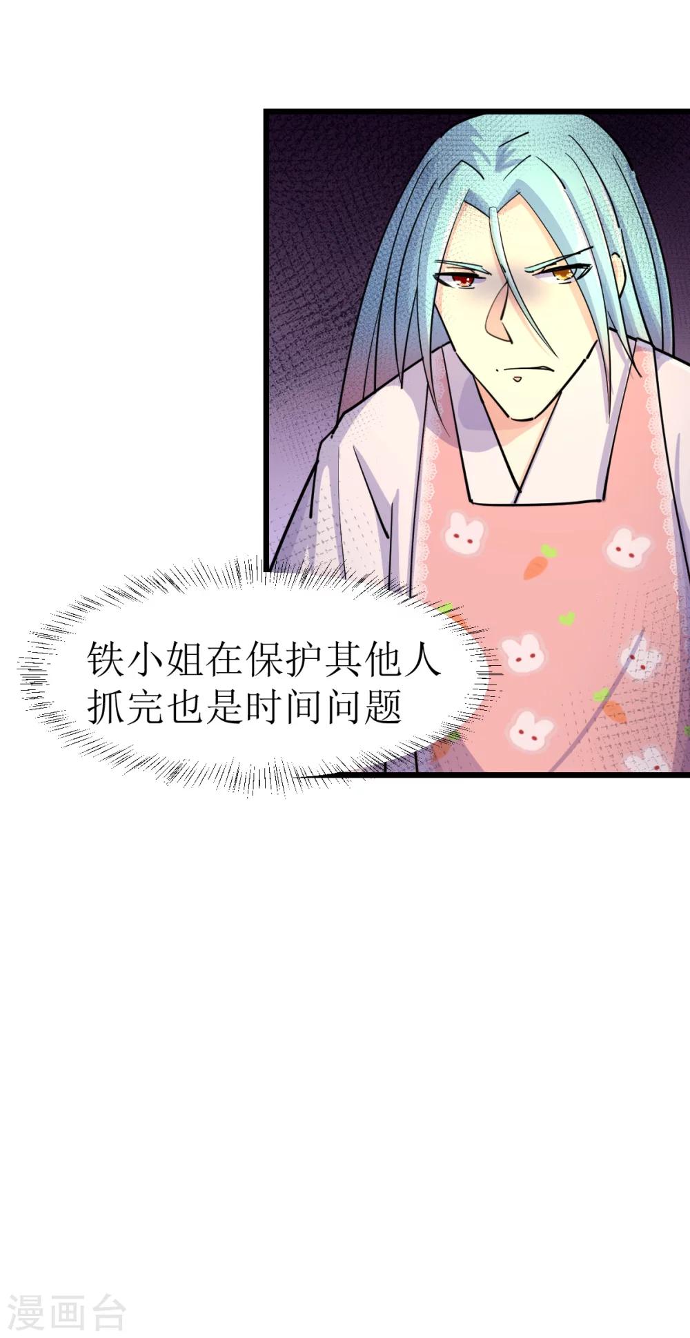 第6话20