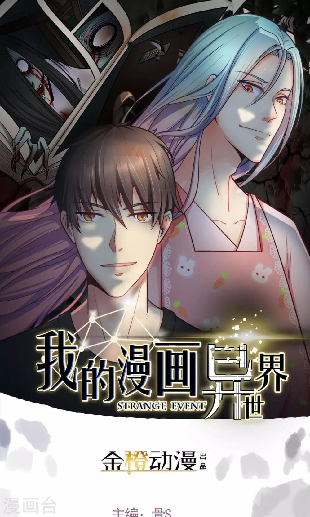 第2话0