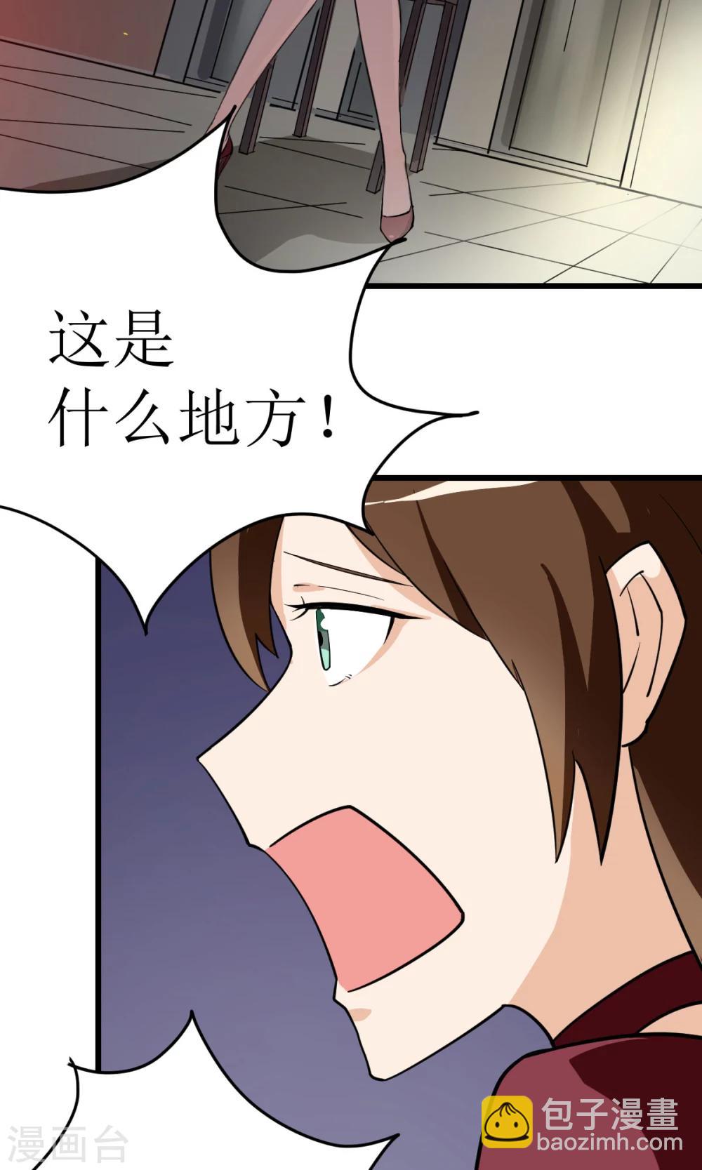 第1话17