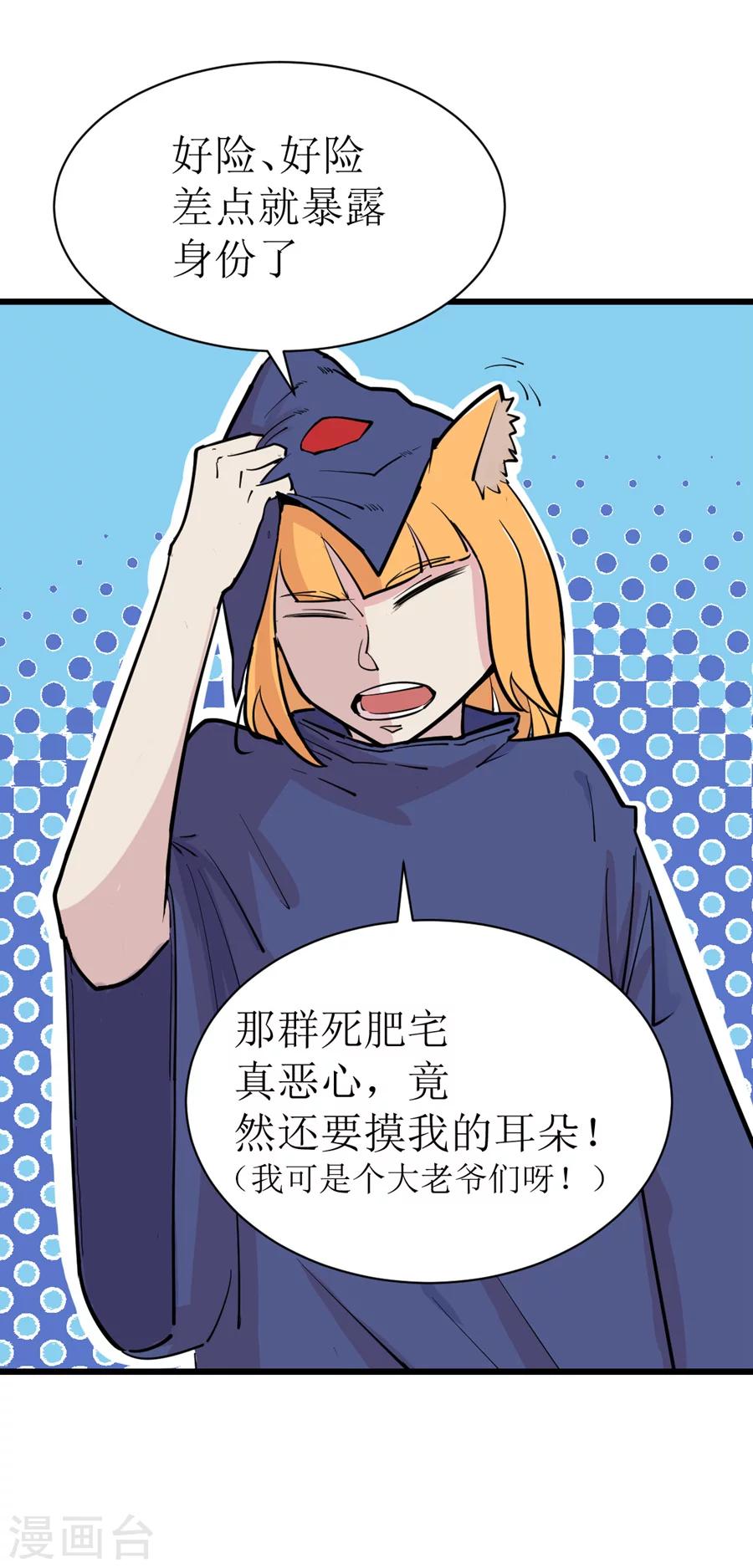 第4话31