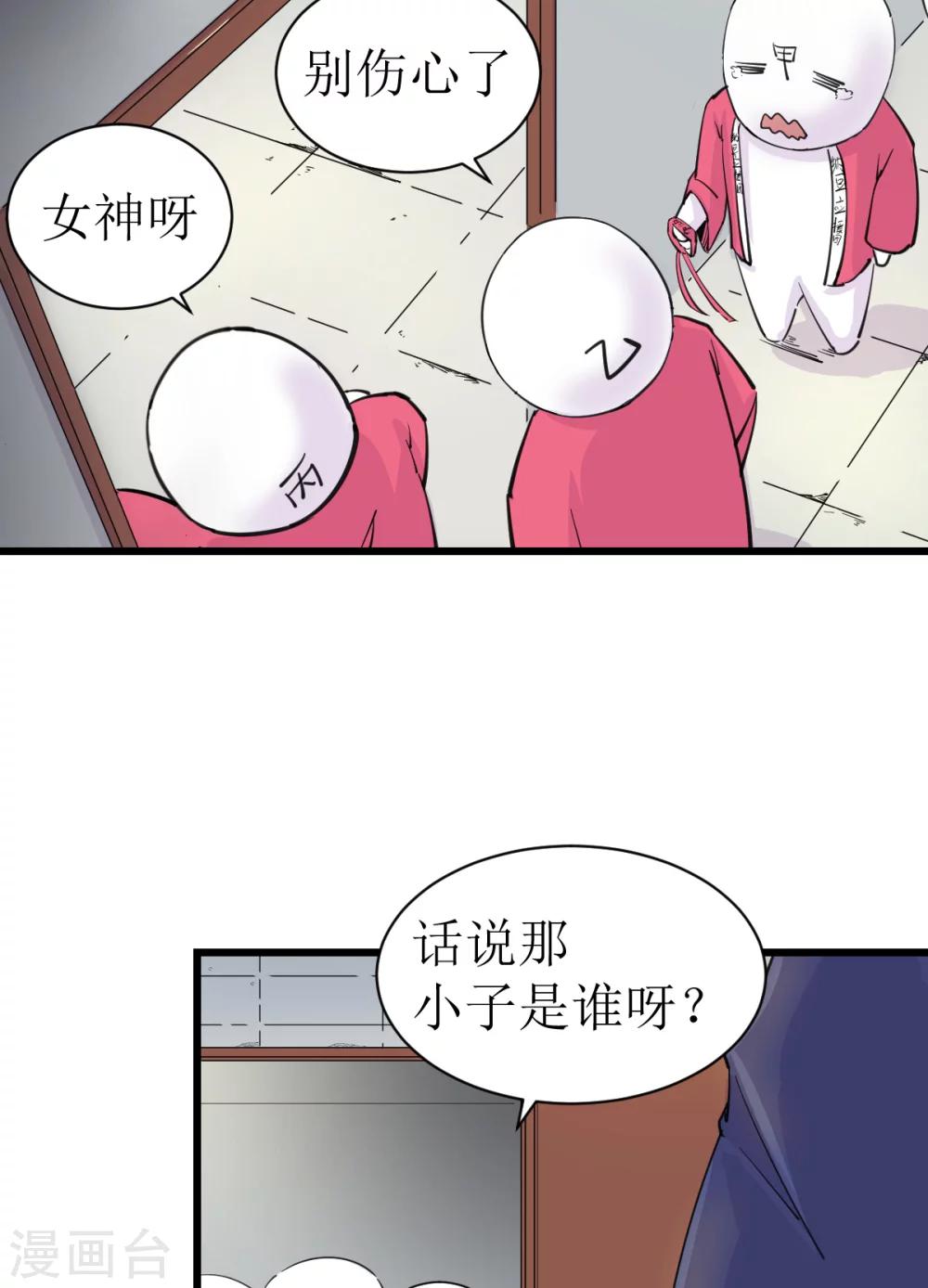 第5话27
