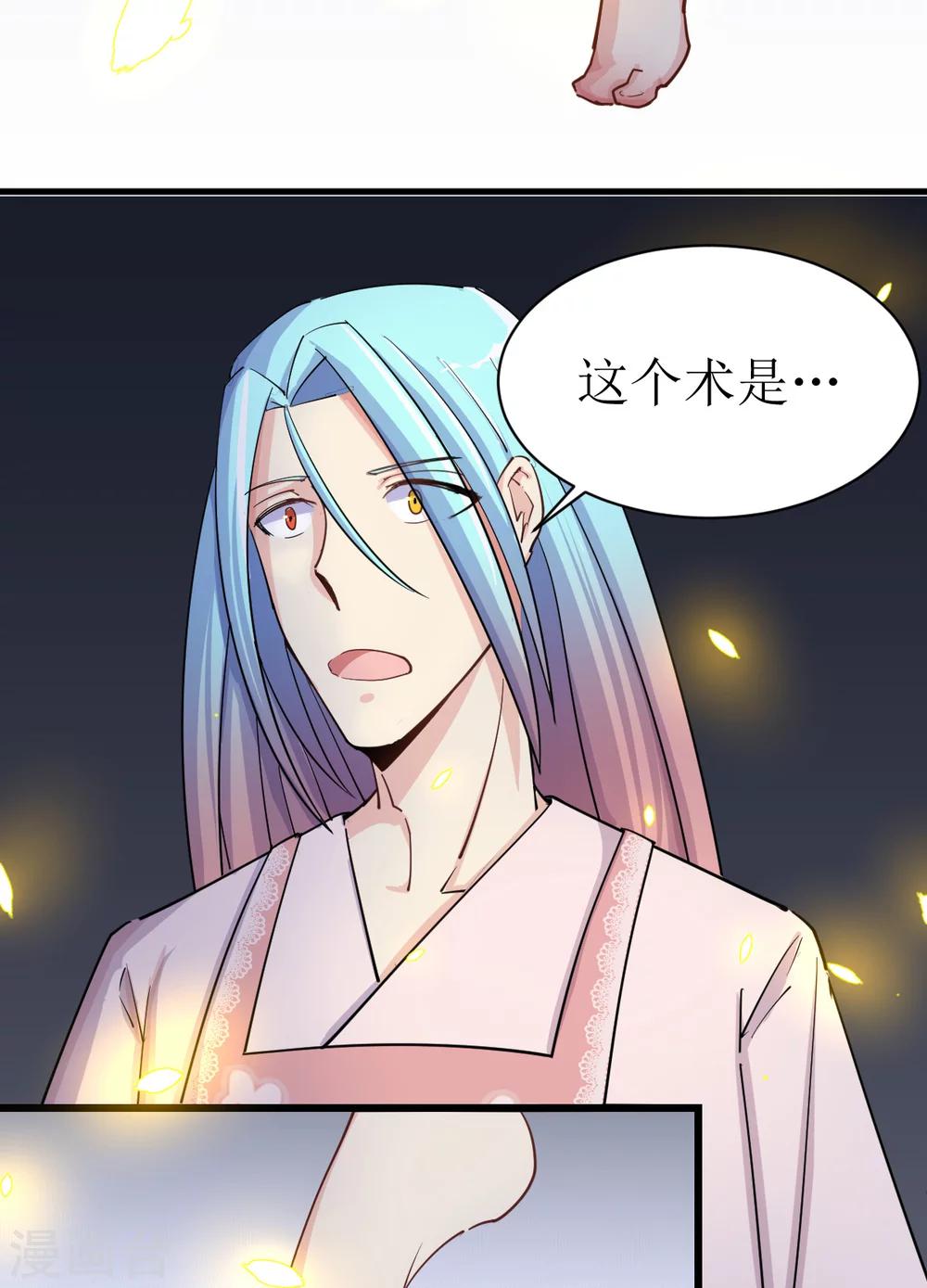 第5话16