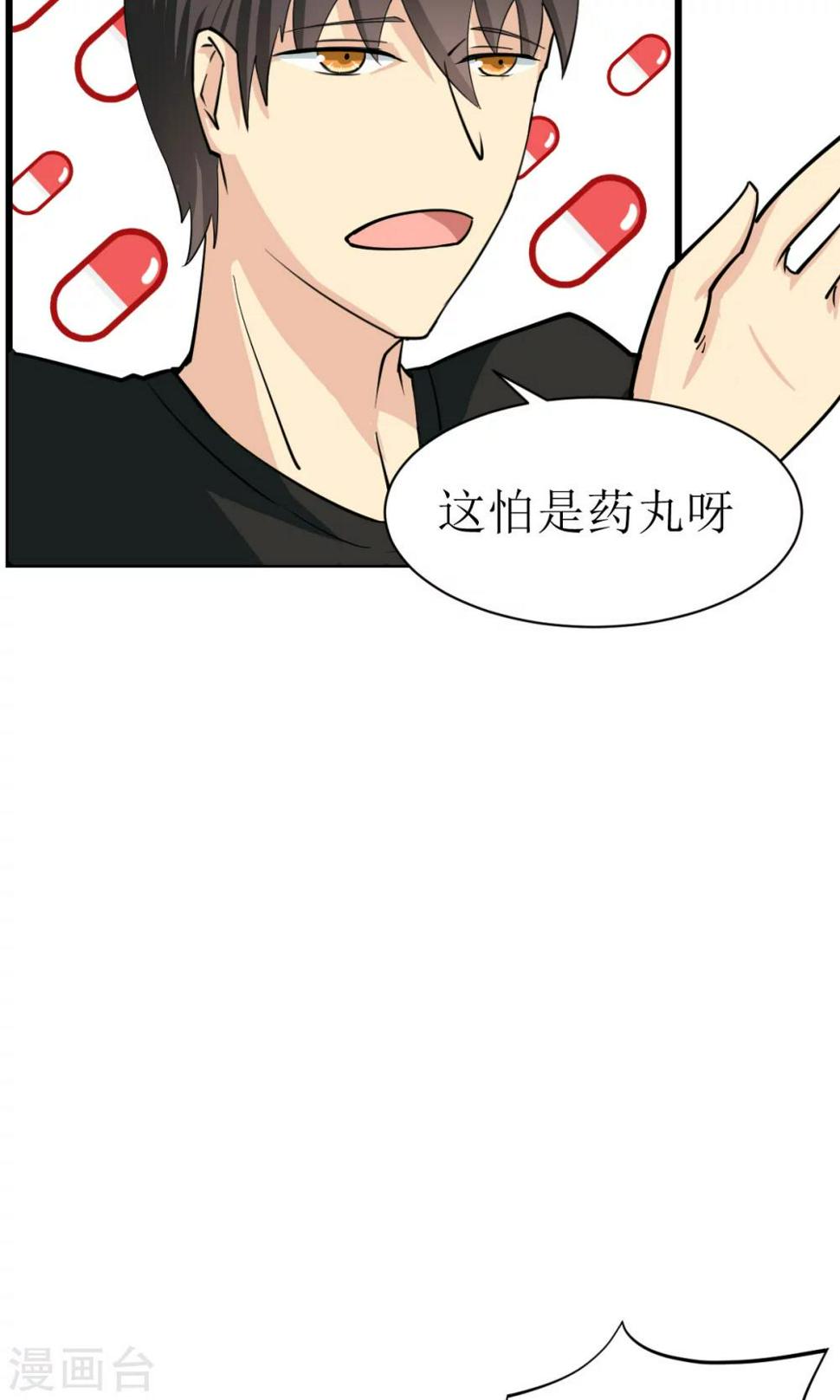 第3话111