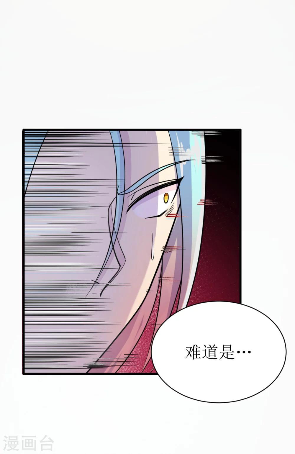 第6话23