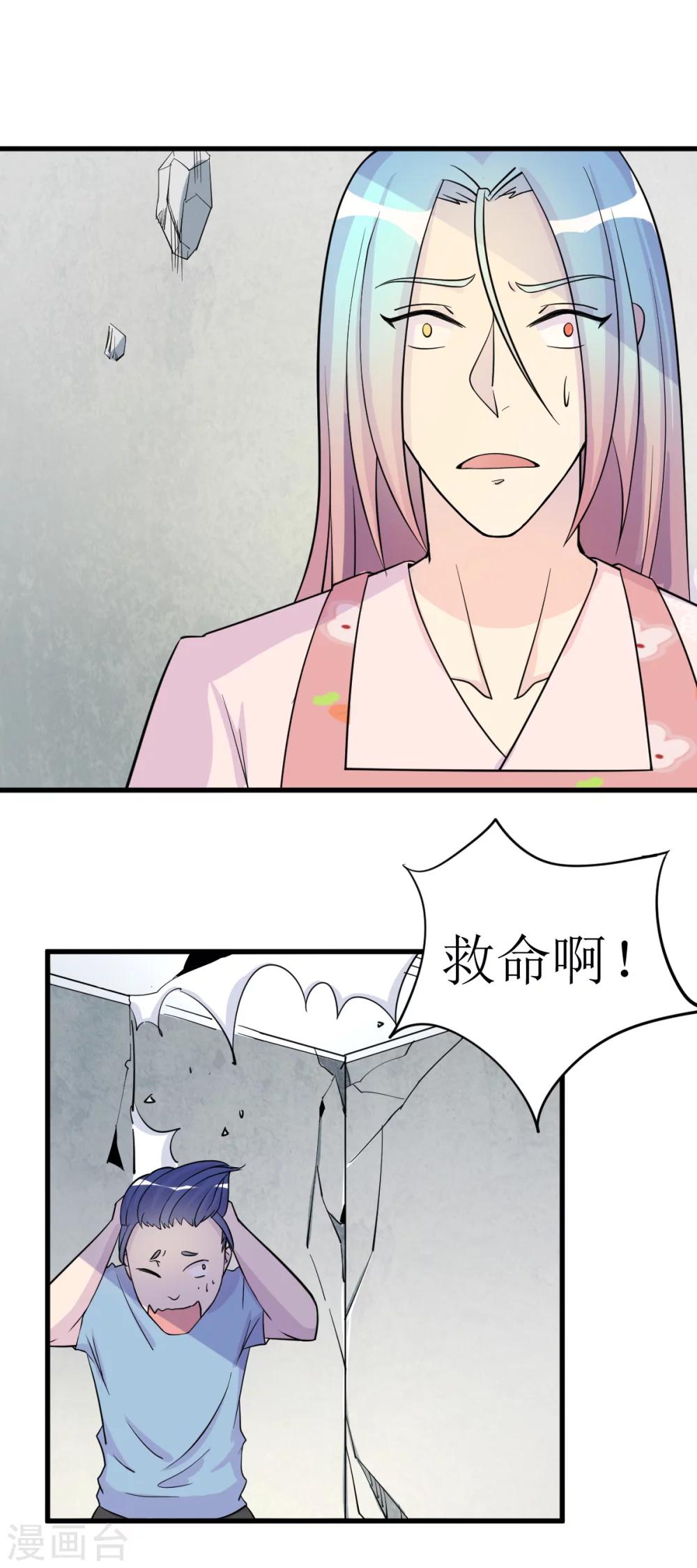 第6话30