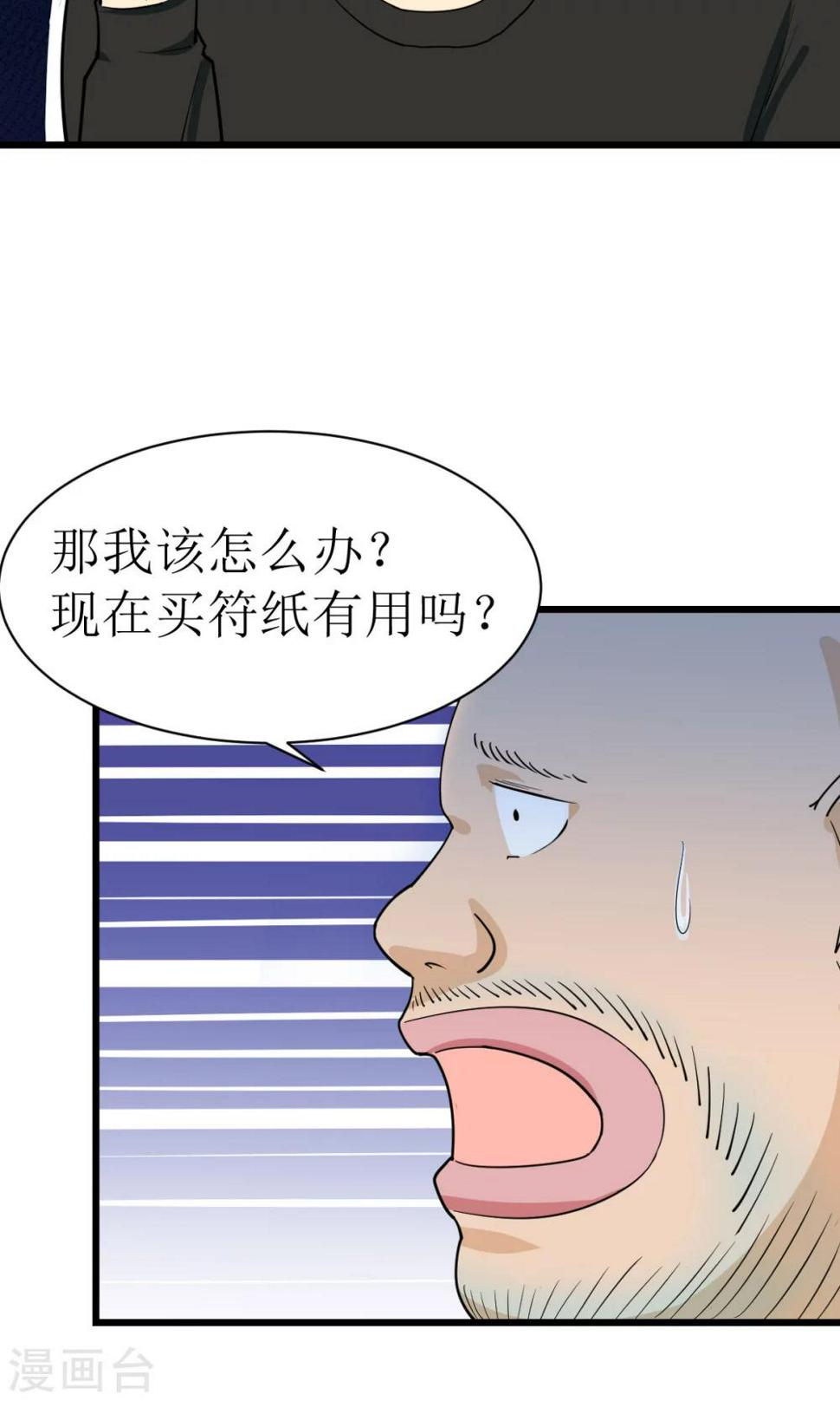 第3话114