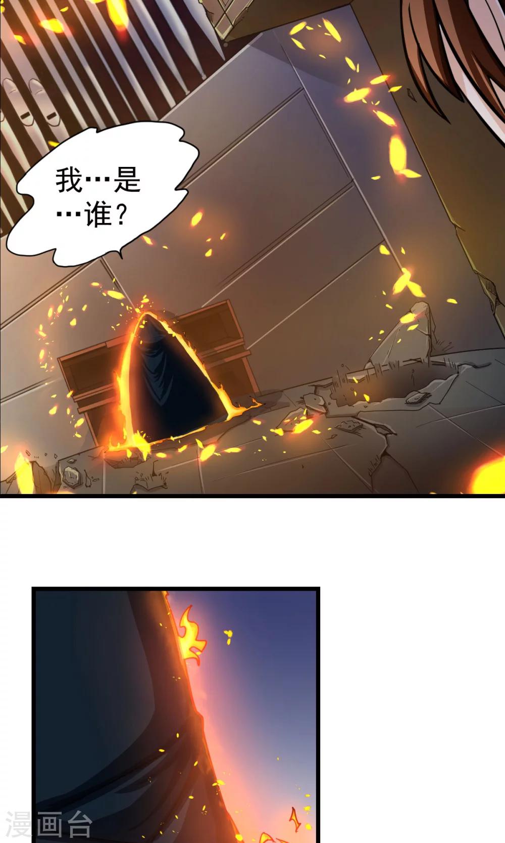 第1话111