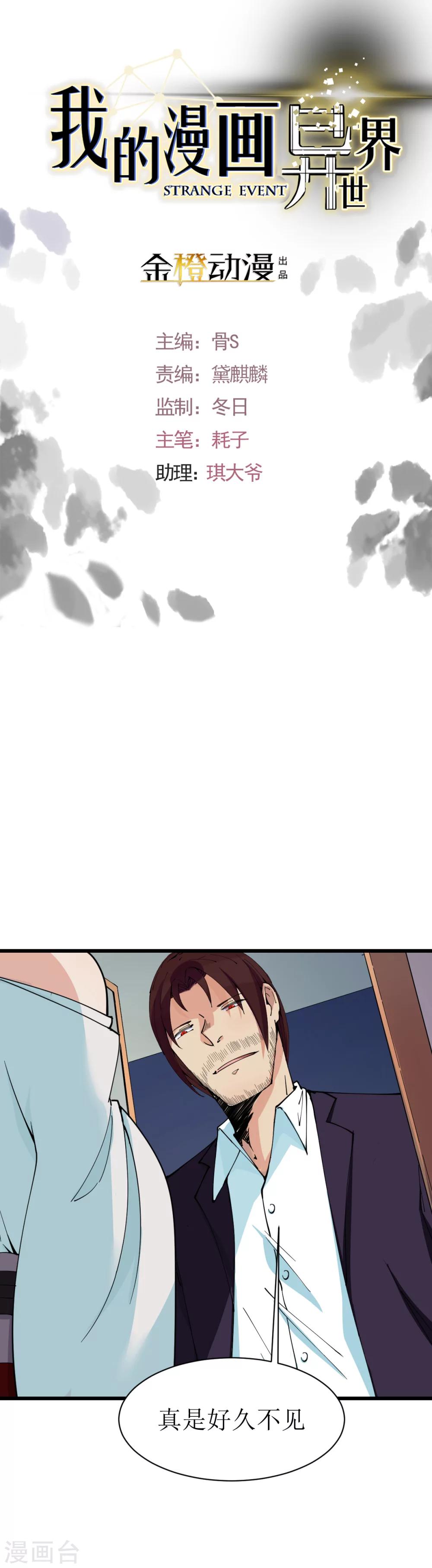第16话0