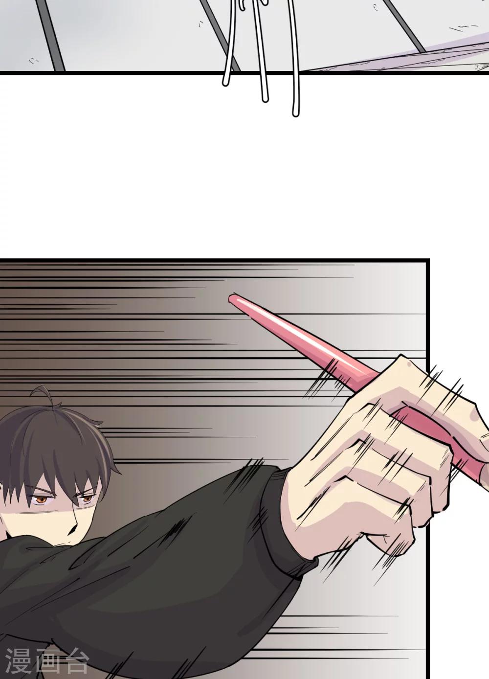 第5话36