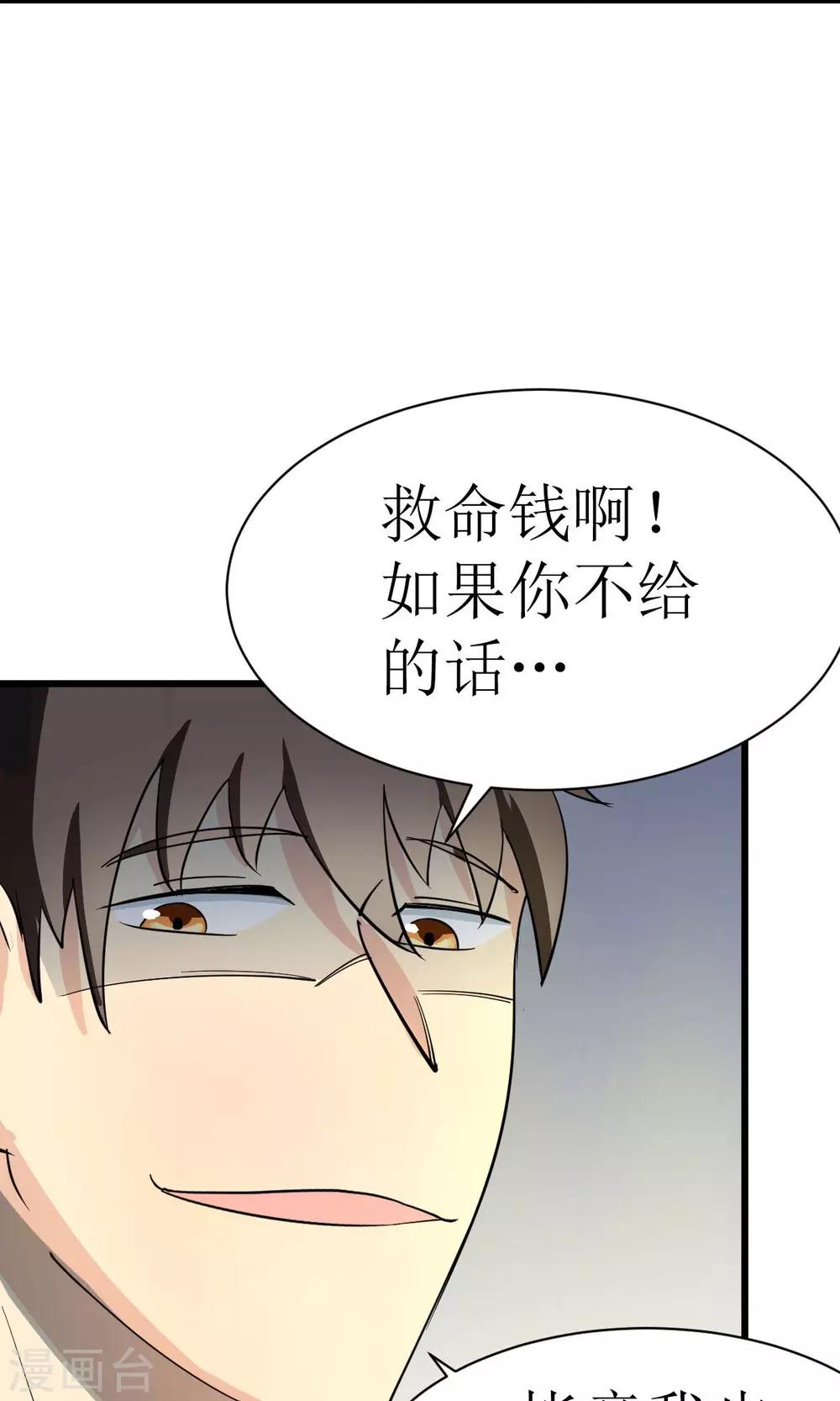 第2话4