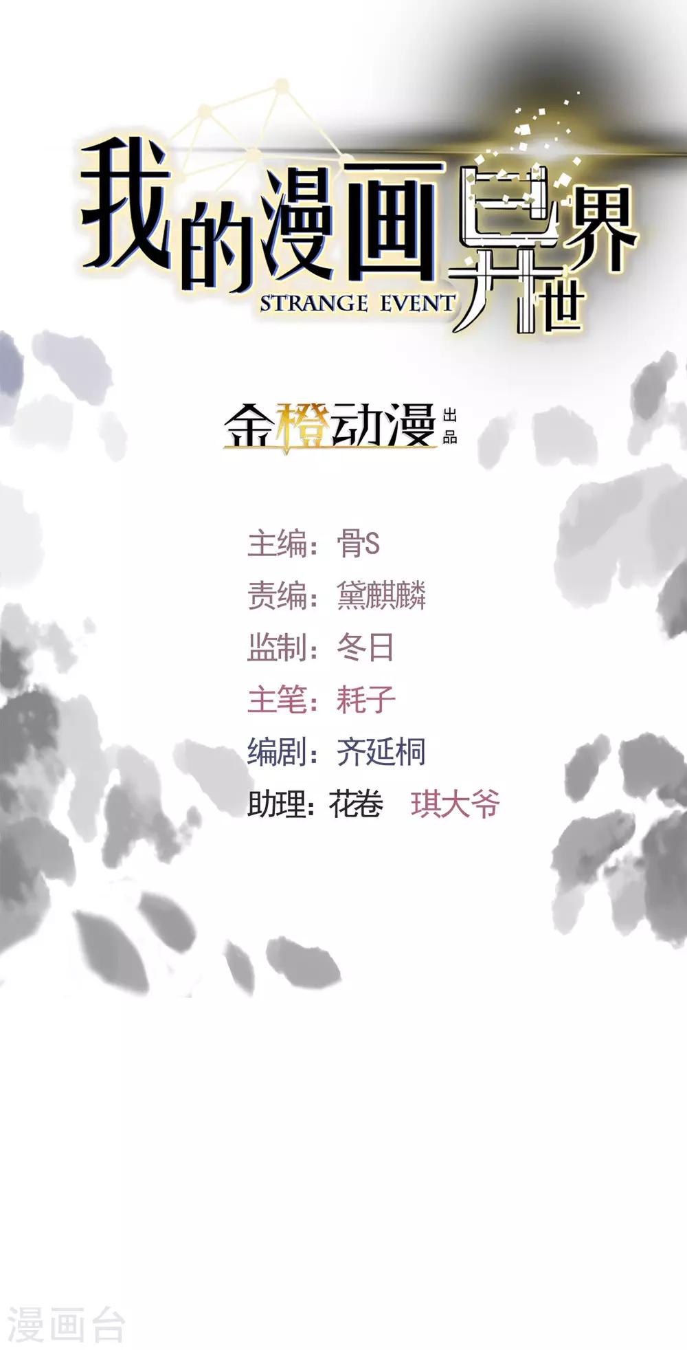 第9话0