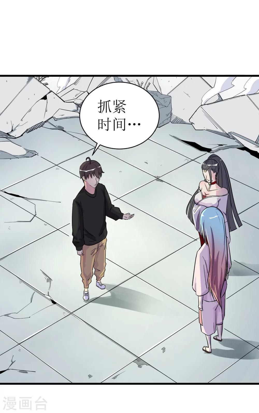 第6话35