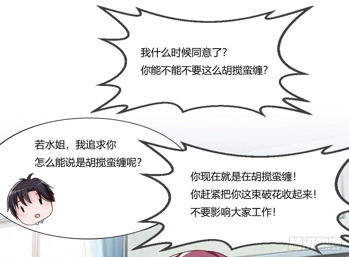 灭绝师太其实也是个温柔的女人27