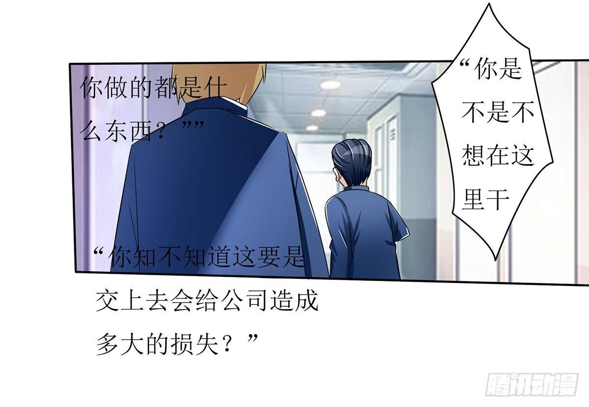 无论怎样我都选择无条件相信你38