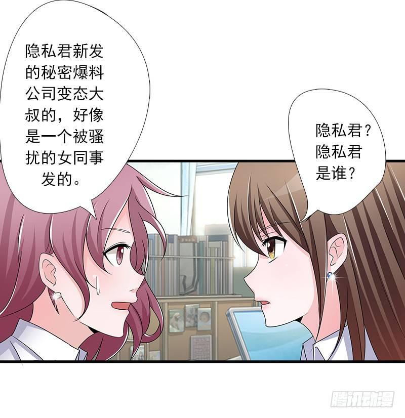 欲罢不能的秘密？5