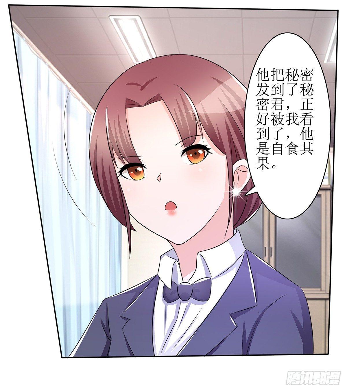 原来季雨就是秘密君的创始者30