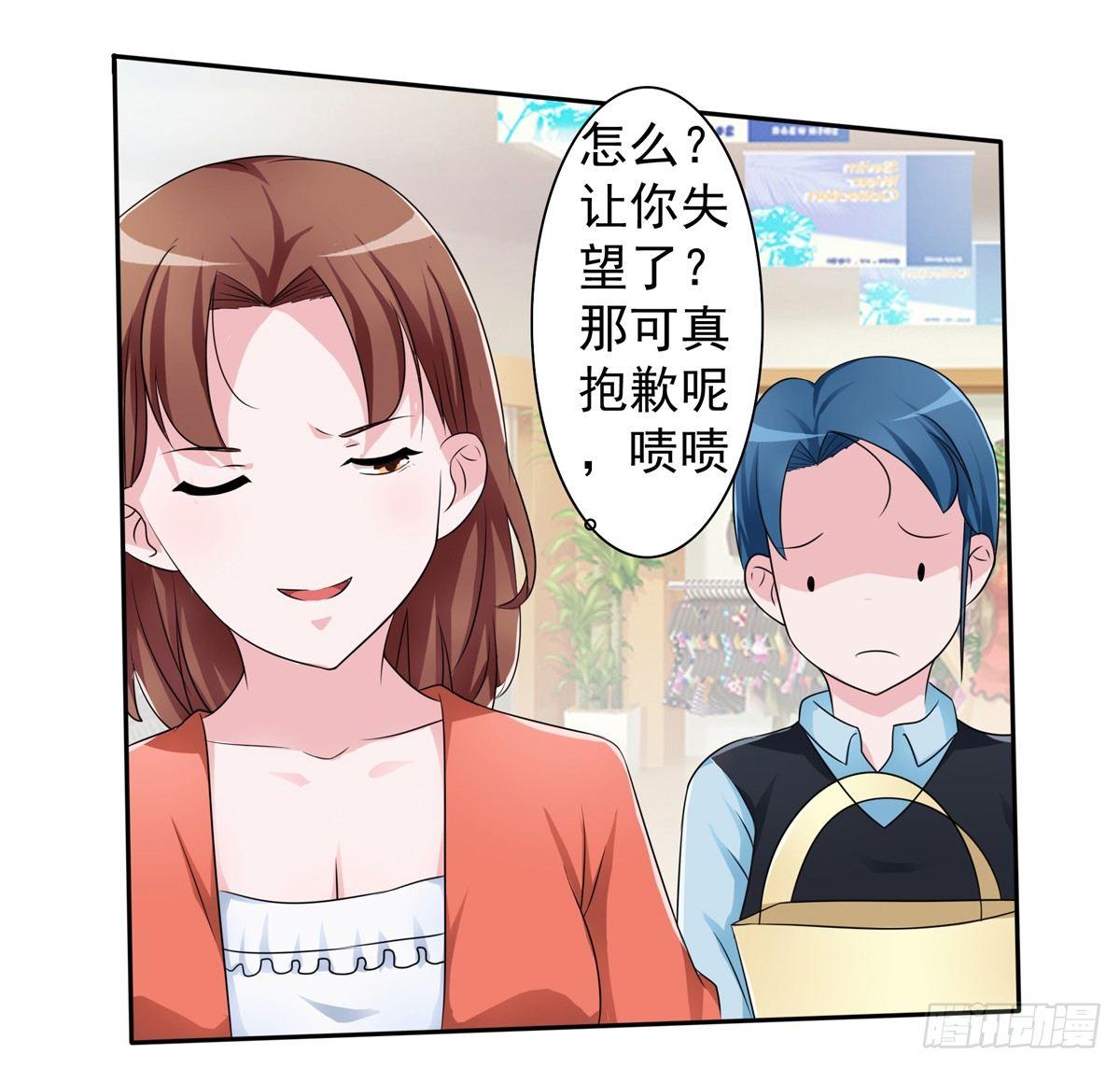 什么样的身份做什么样的事儿16