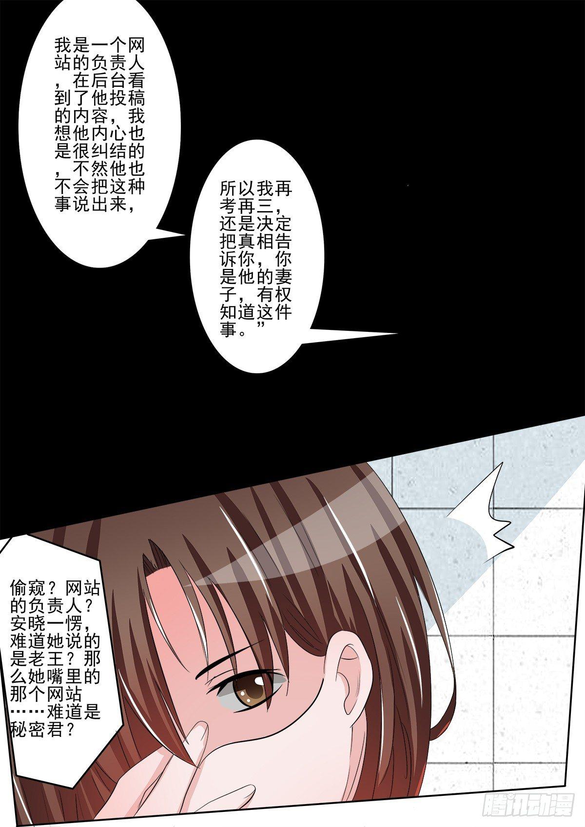 新来了一个大帅哥！47