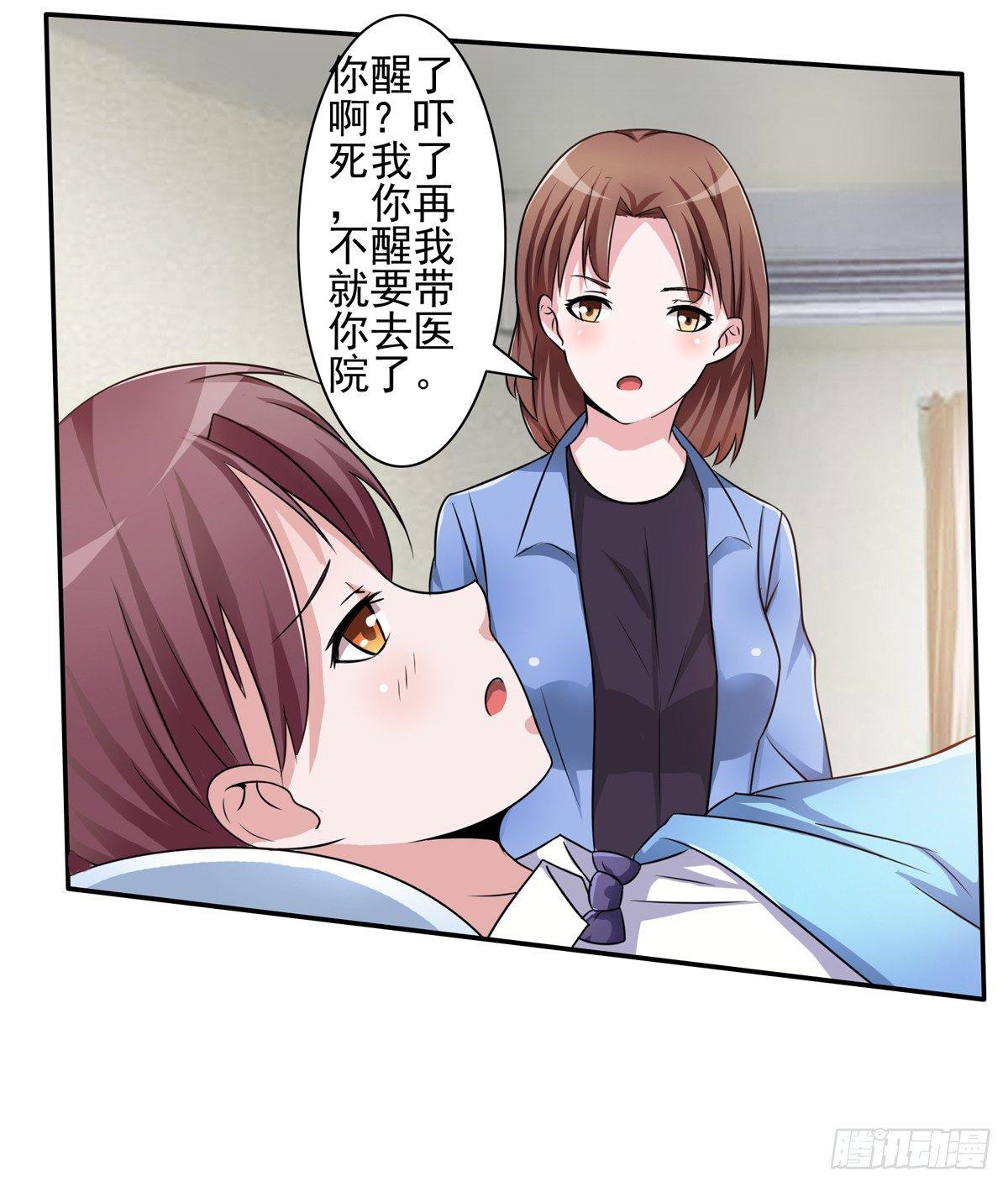 秘密君终于落到我手上了18