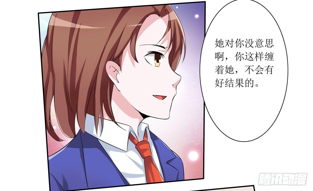敲诈成功后的爱情论57