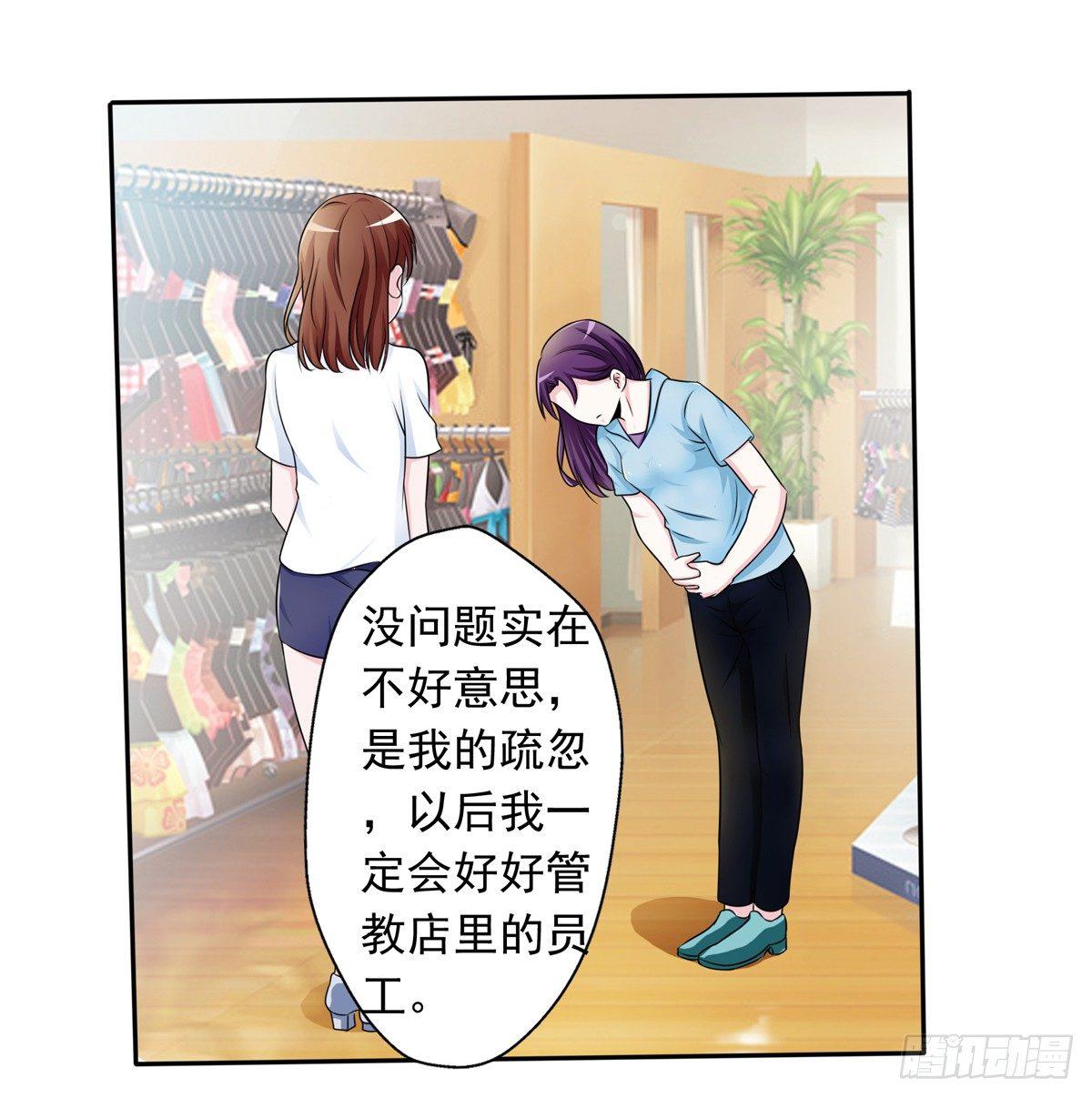 什么样的身份做什么样的事儿4