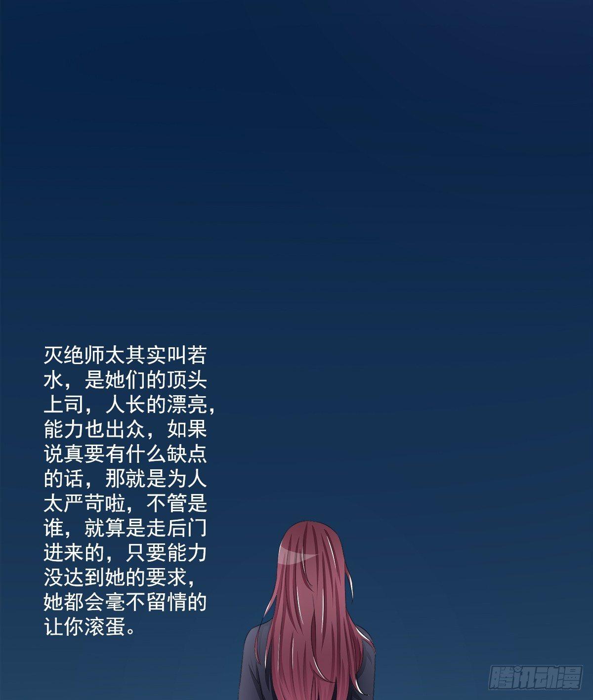 新来了一个大帅哥！10