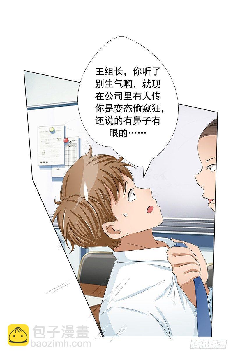 欲罢不能的秘密？31