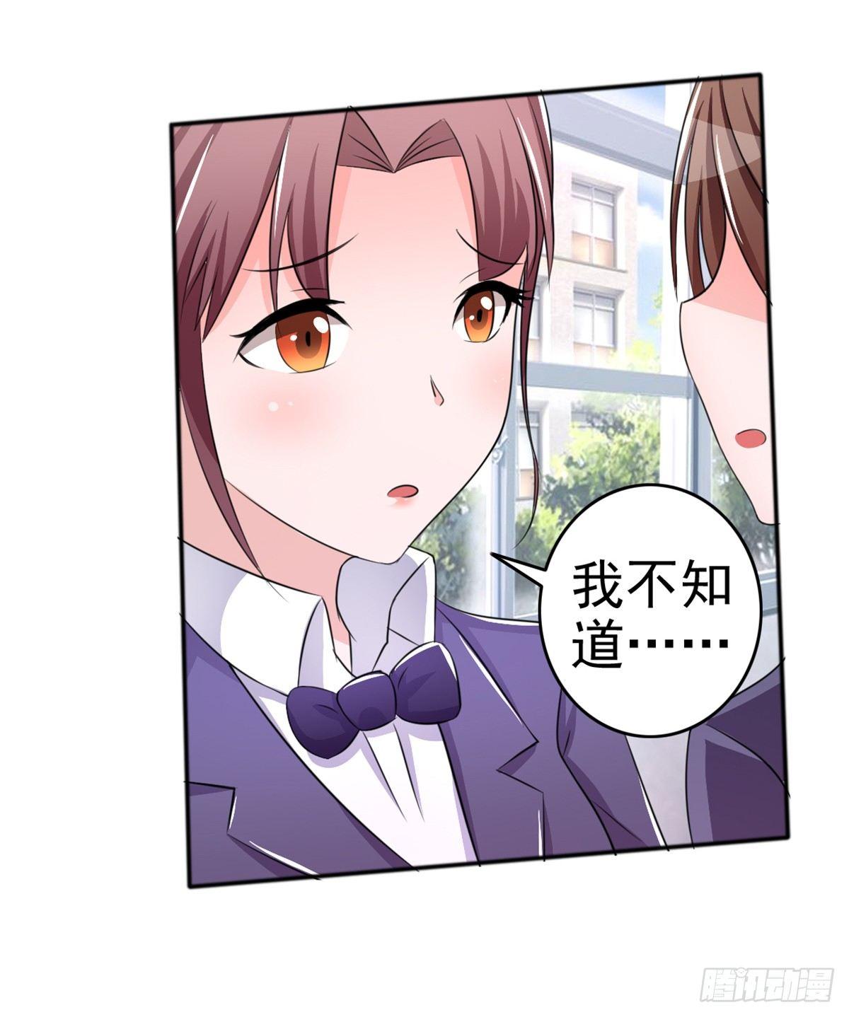 无论怎样我都选择无条件相信你23