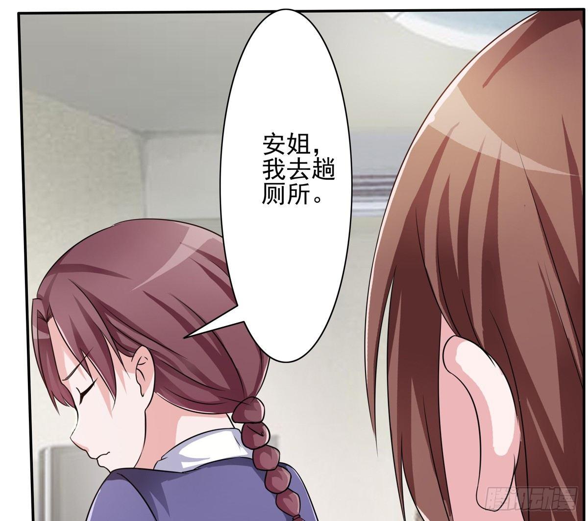 秘密君终于落到我手上了4