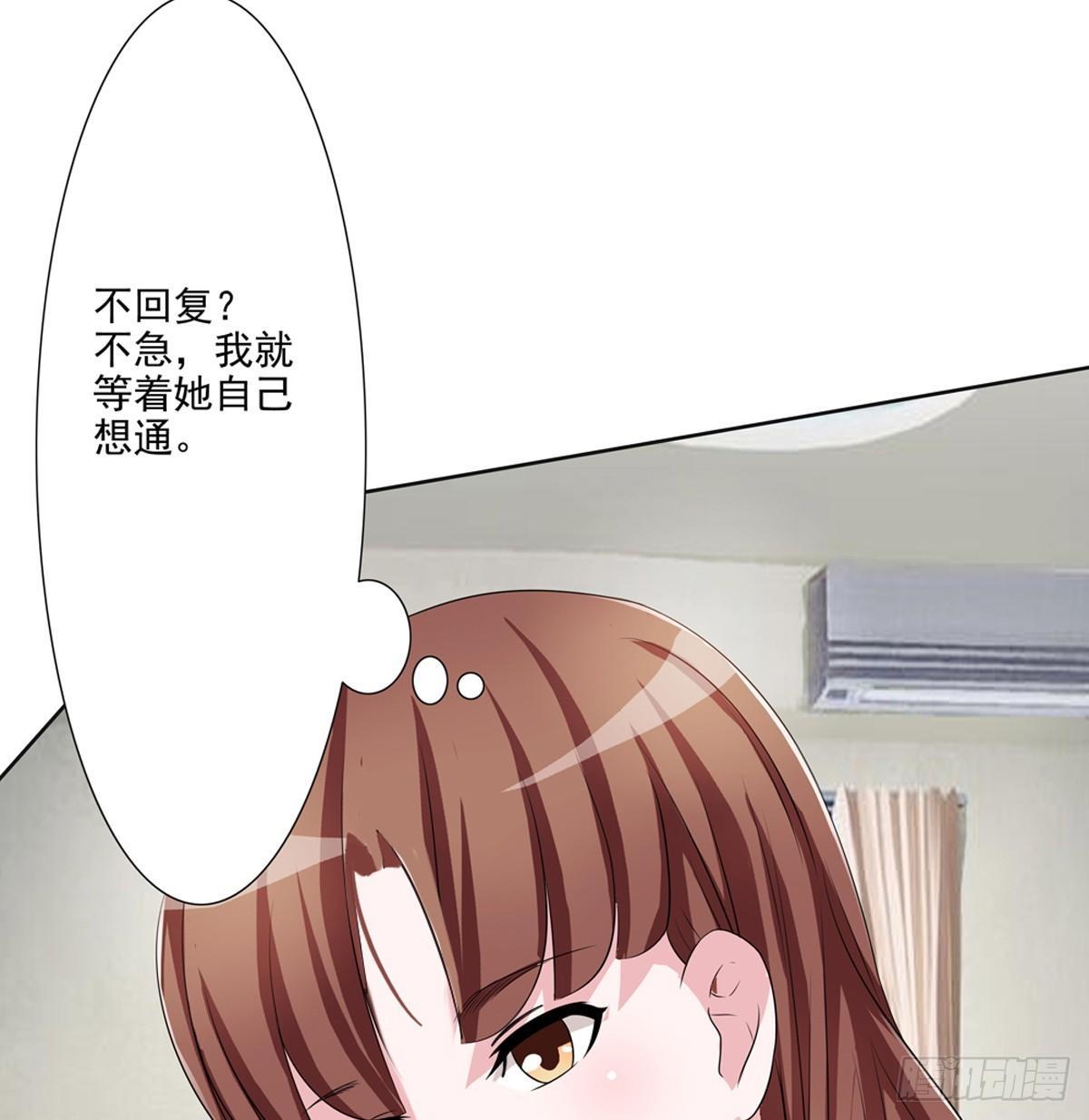 秘密君终于落到我手上了46