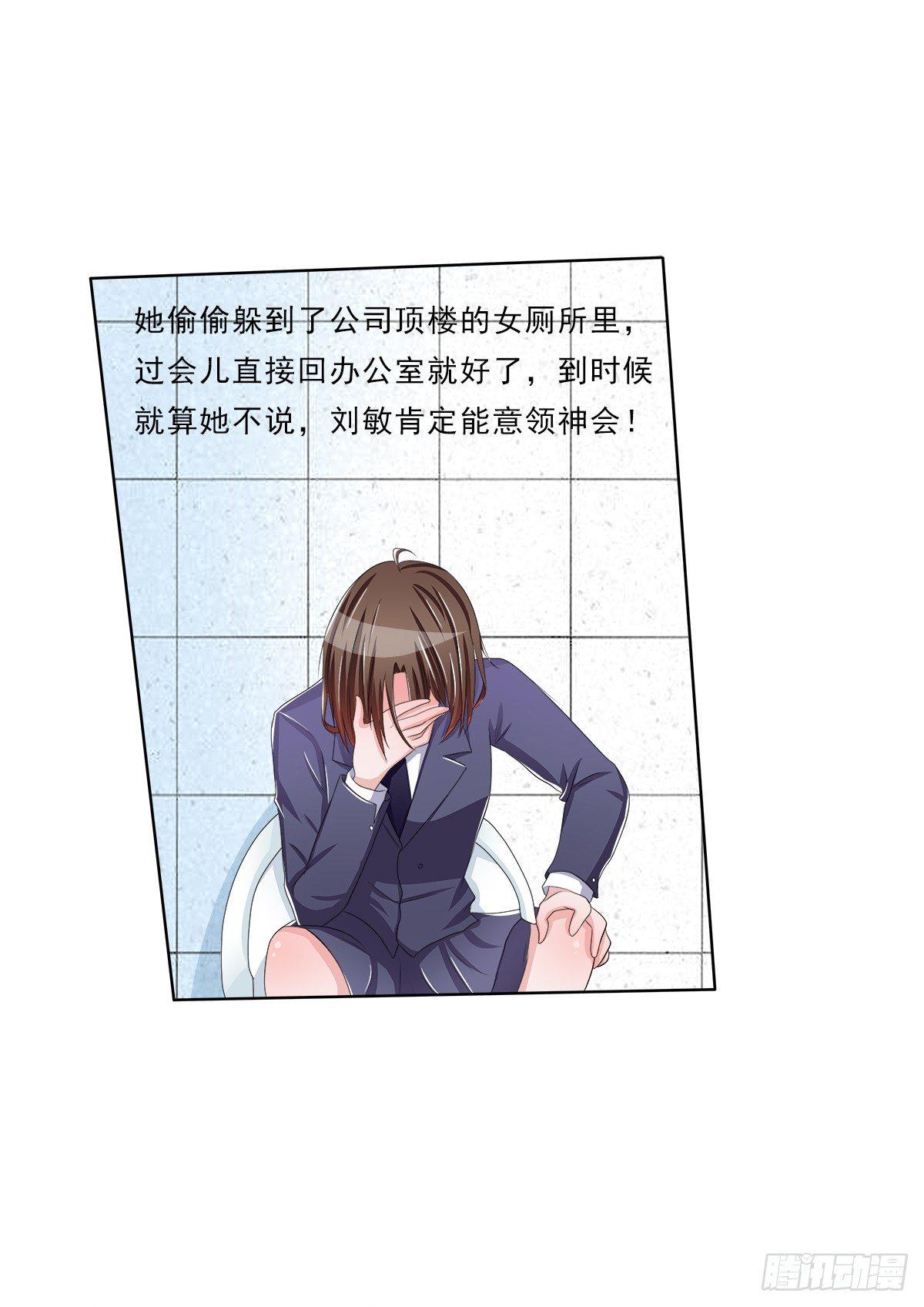 新来了一个大帅哥！45