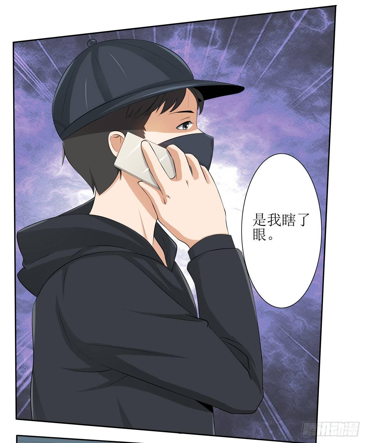 敲诈成功后的爱情论37