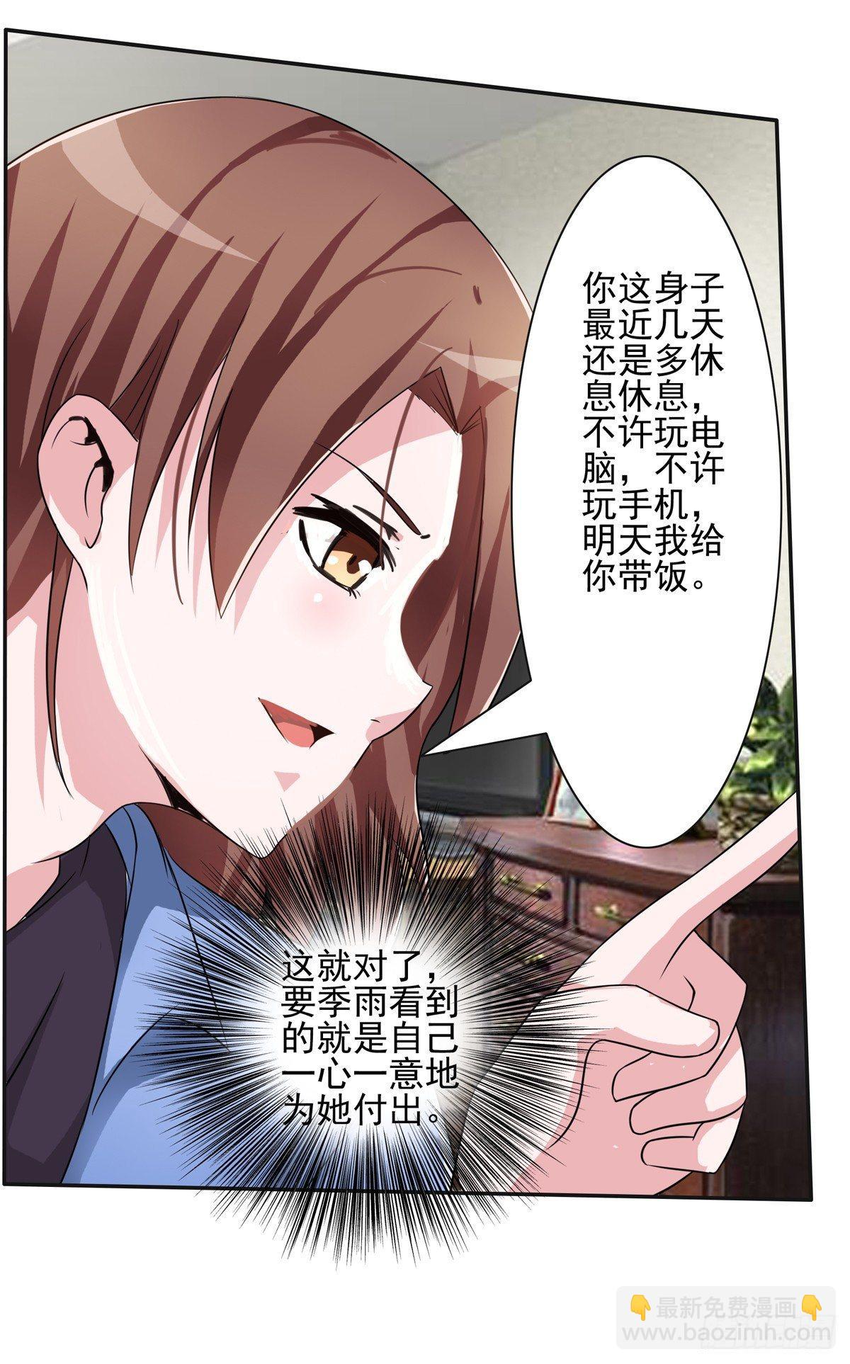 秘密君终于落到我手上了25