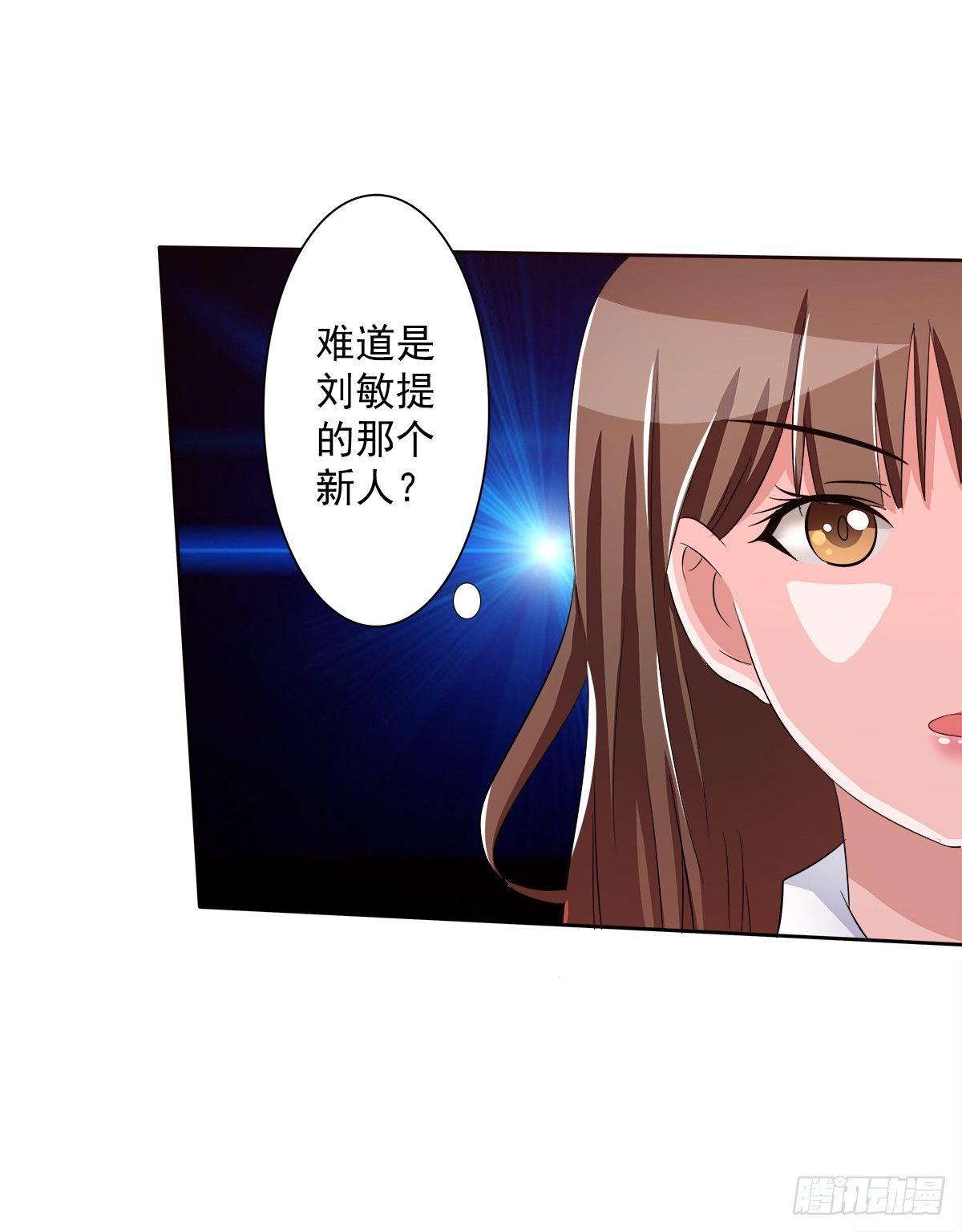 新来了一个大帅哥！24