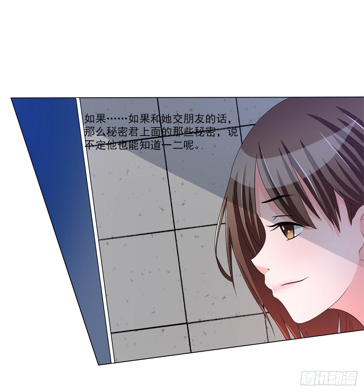 新来了一个大帅哥！48