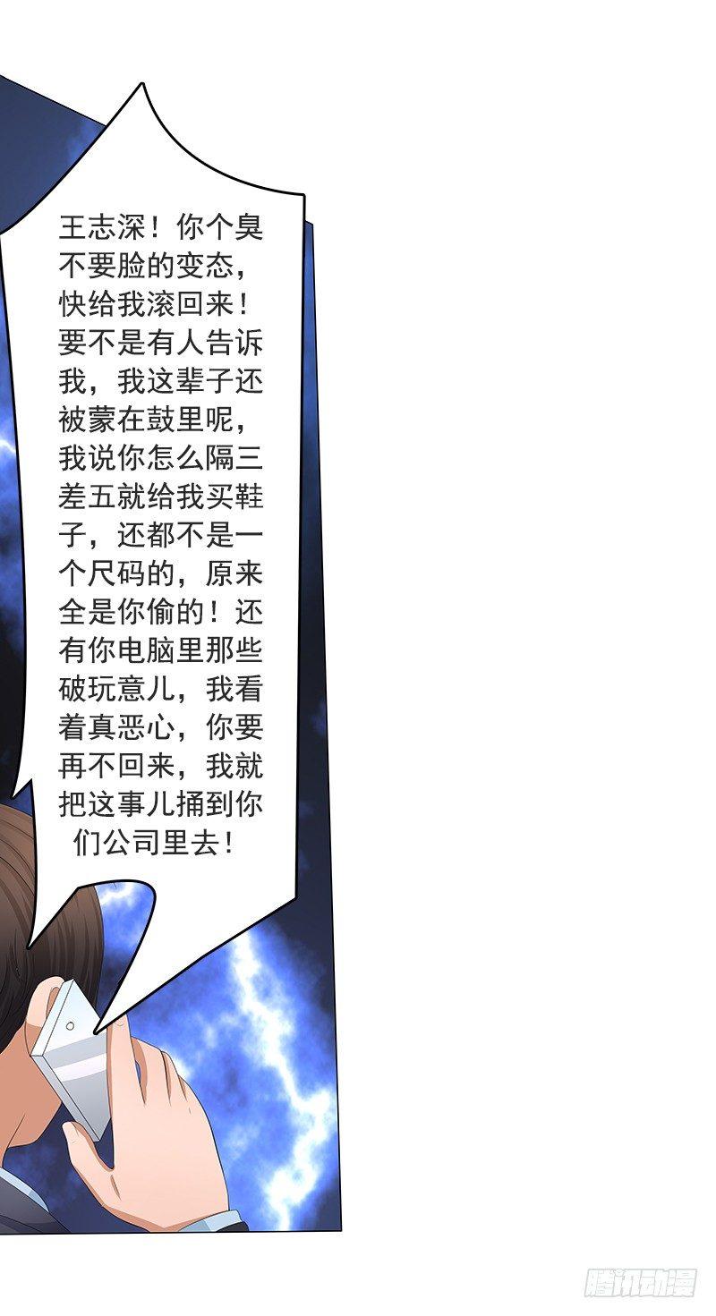 欲罢不能的秘密？39