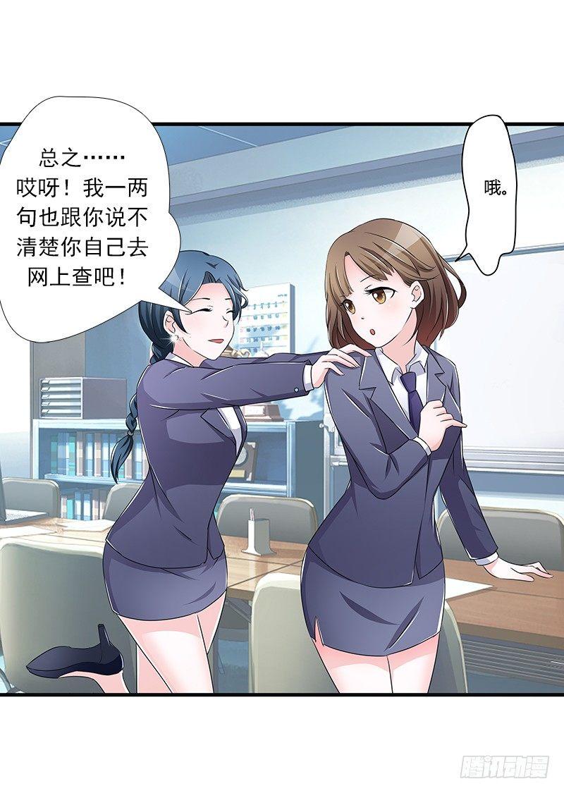 欲罢不能的秘密？7
