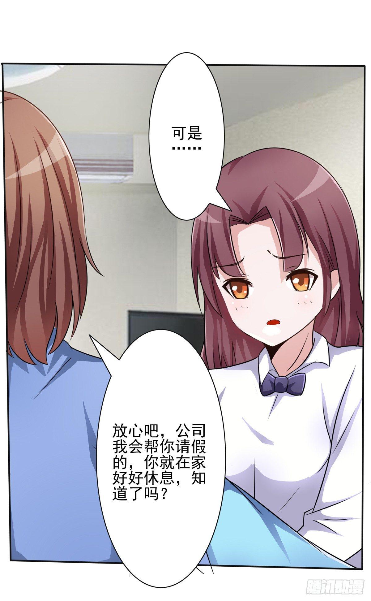 秘密君终于落到我手上了26