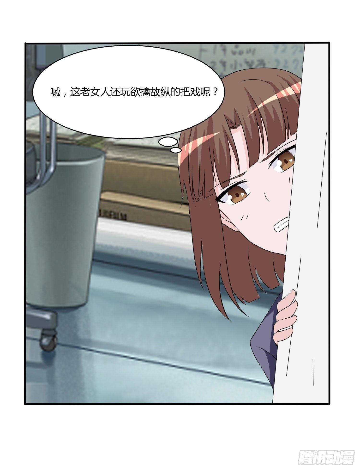 林森喜欢若水什么？64