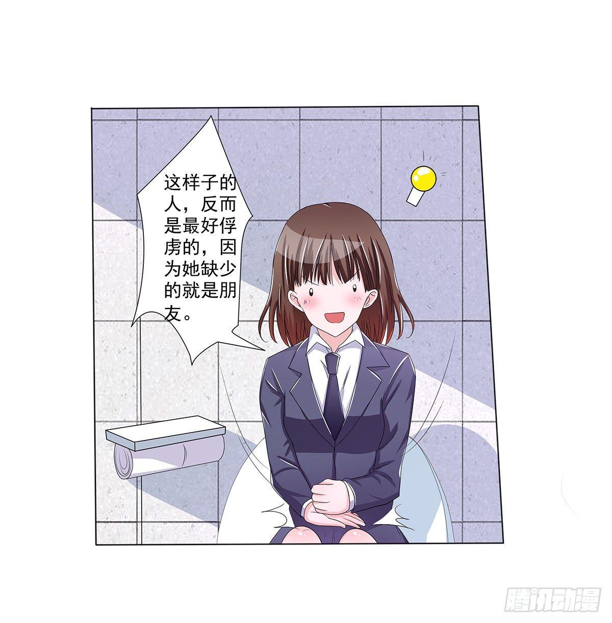 发现季雨的小秘密5
