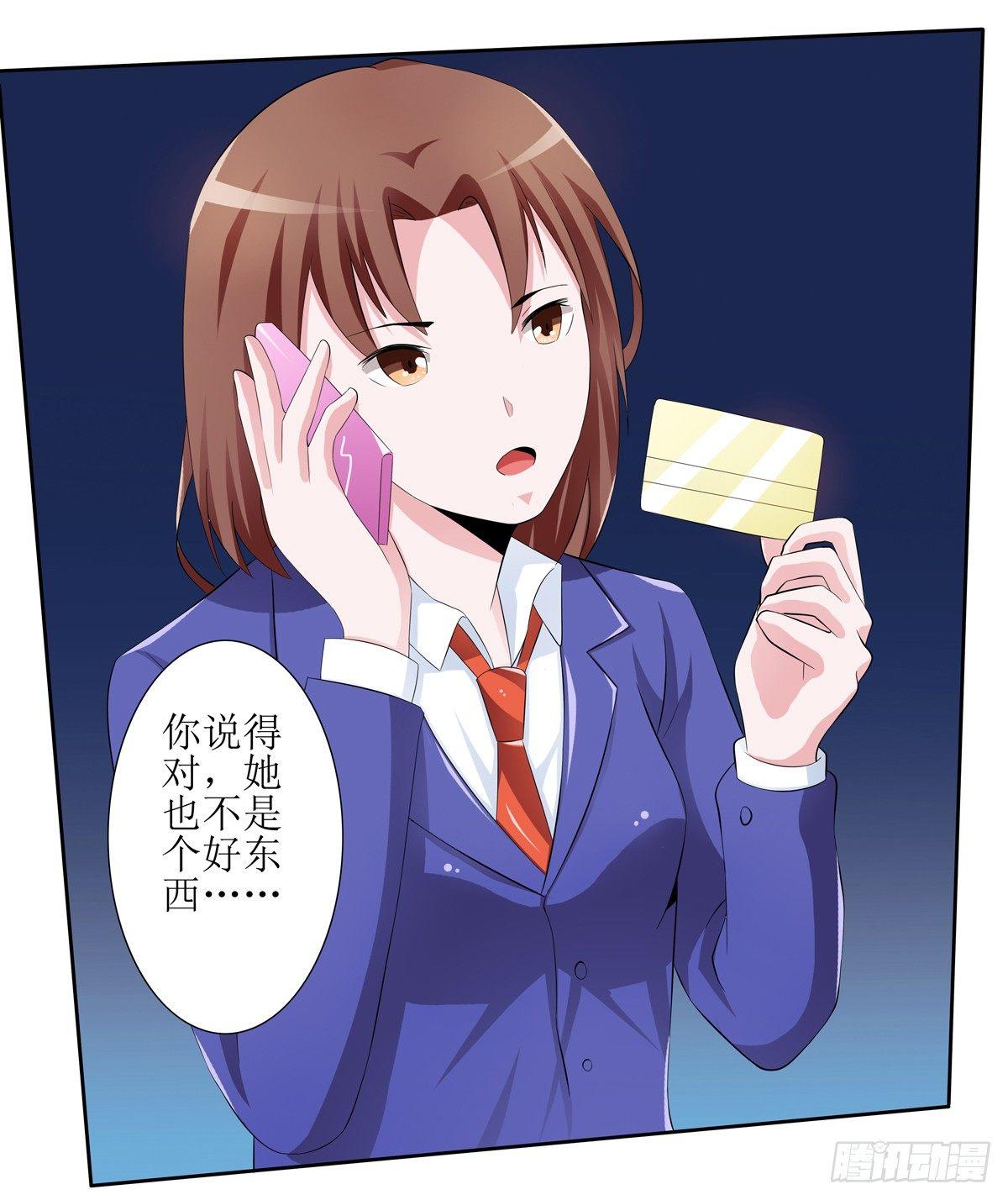 敲诈成功后的爱情论36