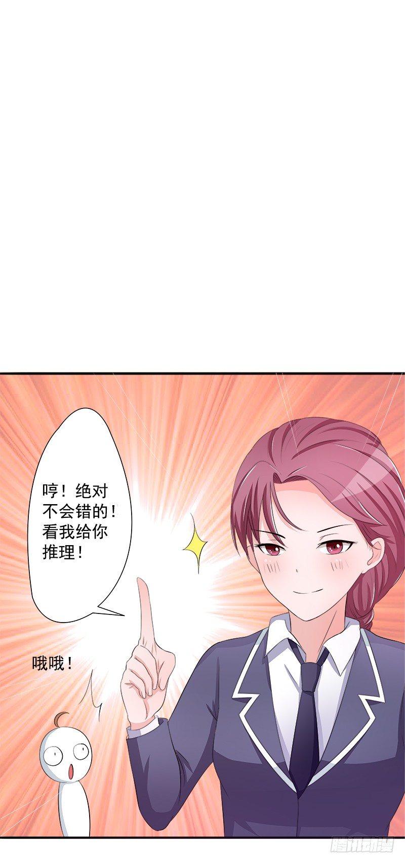 欲罢不能的秘密？18