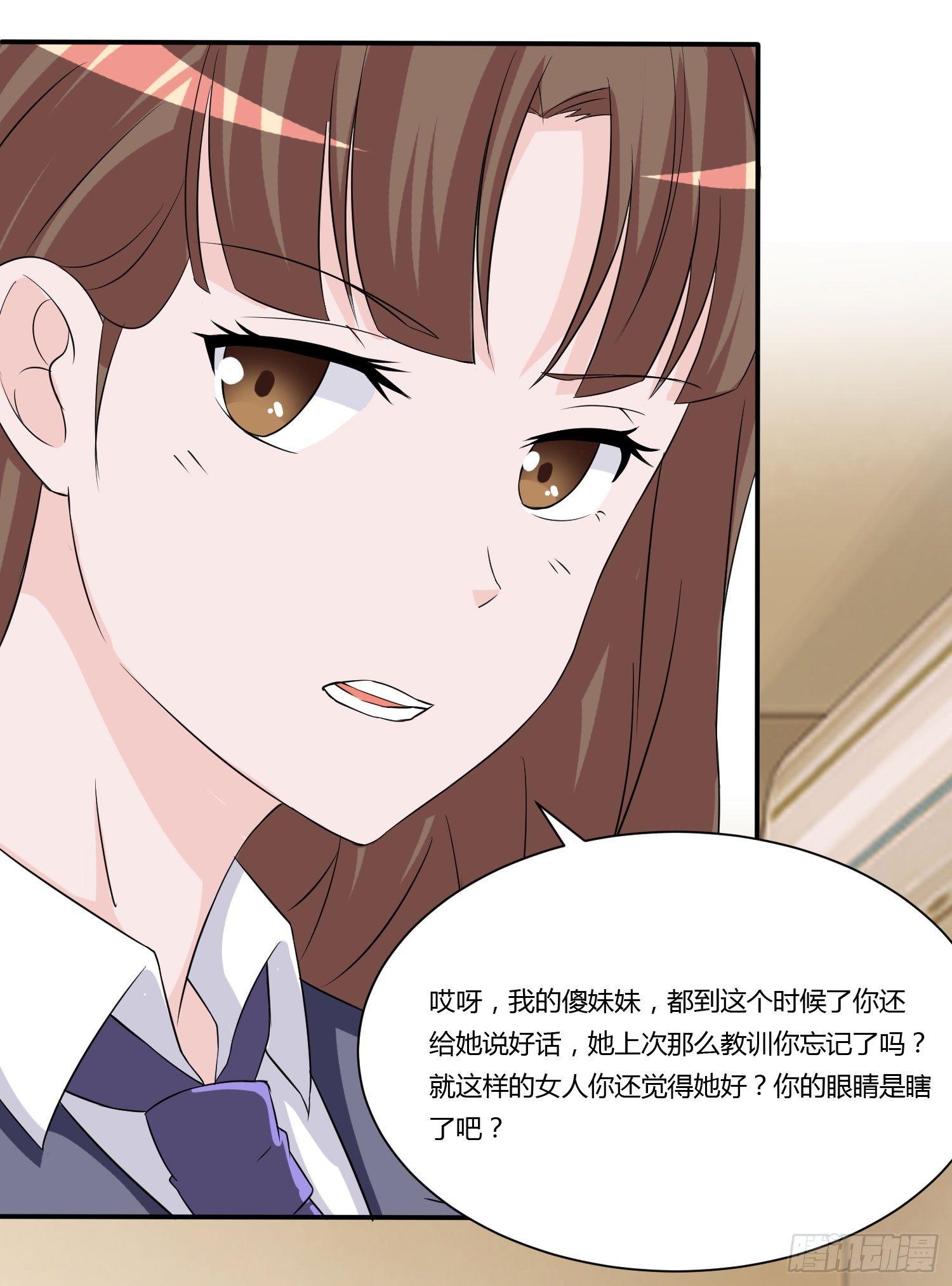 林森喜欢若水什么？34