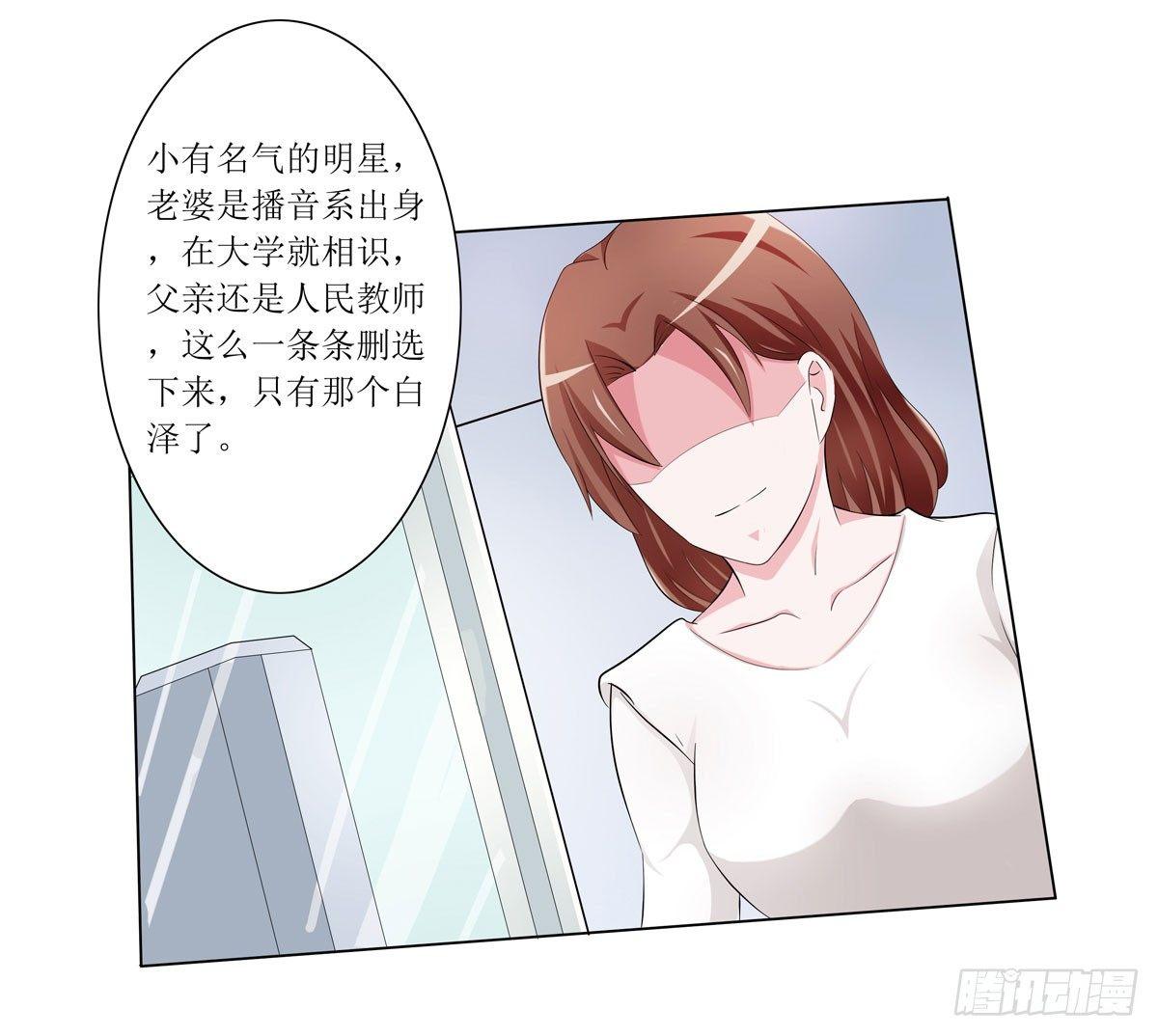 敲诈成功后的爱情论3
