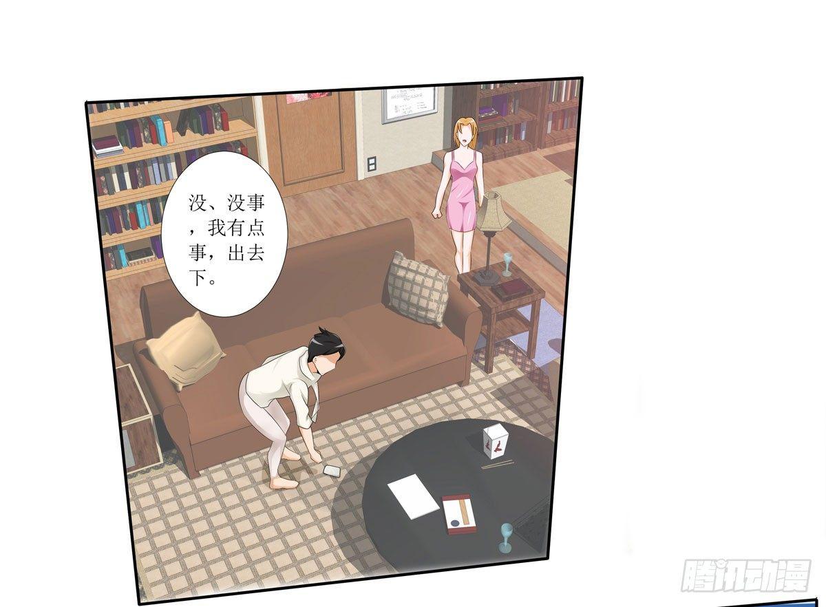 敲诈成功后的爱情论17