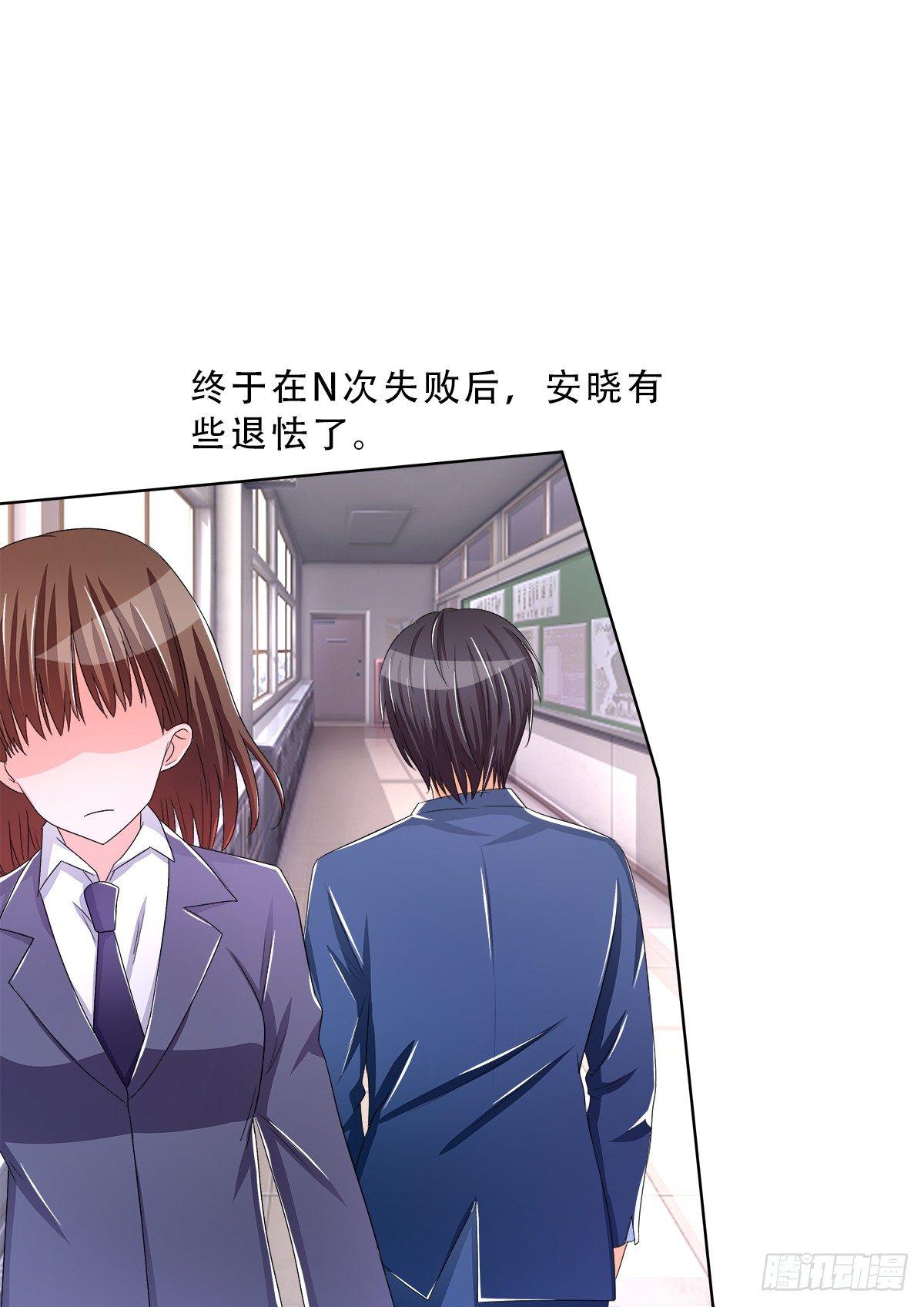 新来了一个大帅哥！44